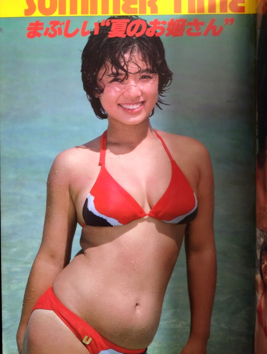 匿名配送 榊原郁恵 グラフ集 近代映画増刊号 昭和55年9月発行 レトロ グラビア 昭和アイドル(アイドル、芸能人)|売買されたオークション情報、Yahoo!オークション(旧ヤフオク!) の商品情報をアーカイブ公開 - オークファン(aucfan.com) 匿名配送 榊原郁恵 グラフ集 近代映画増刊号 昭和55年9月発行 レトロ グラビア 昭和アイドル(アイドル、芸能人)|売買されたオークション情報、Yahoo!オークション(旧ヤフオク!) の商品情報をアーカイブ公開 - オークファン(aucfan.com)