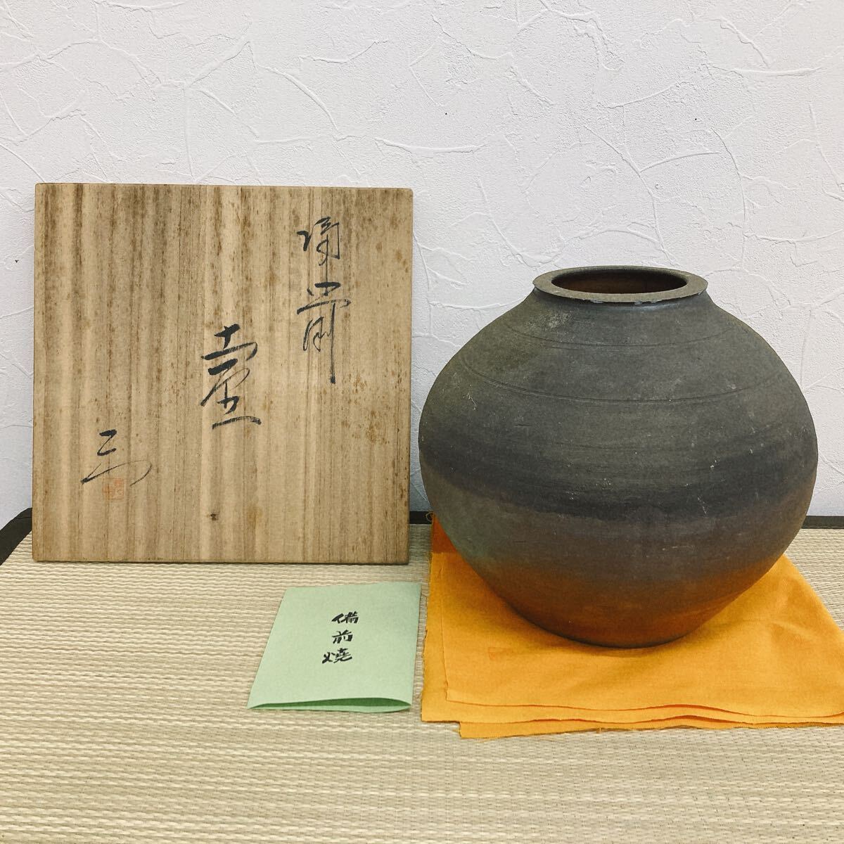 備前焼 つら 花瓶 花入 陶器 箱付 備前焼 つら 花瓶 花入 陶器 箱付