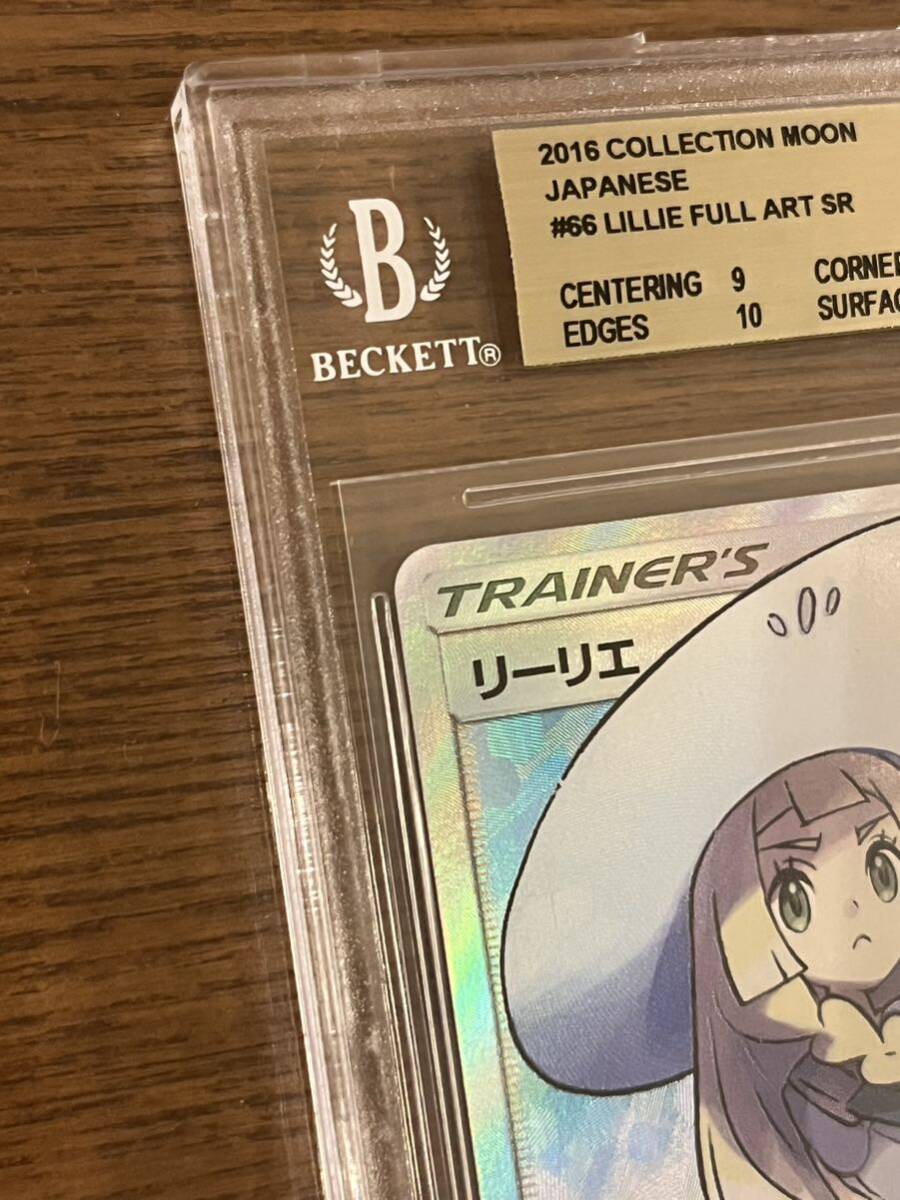 Yahoo!オークション - ポケモンカード ポケカ 帽子 リーリエ SR Yahoo!オークション - ポケモンカード ポケカ 帽子 リーリエ SR