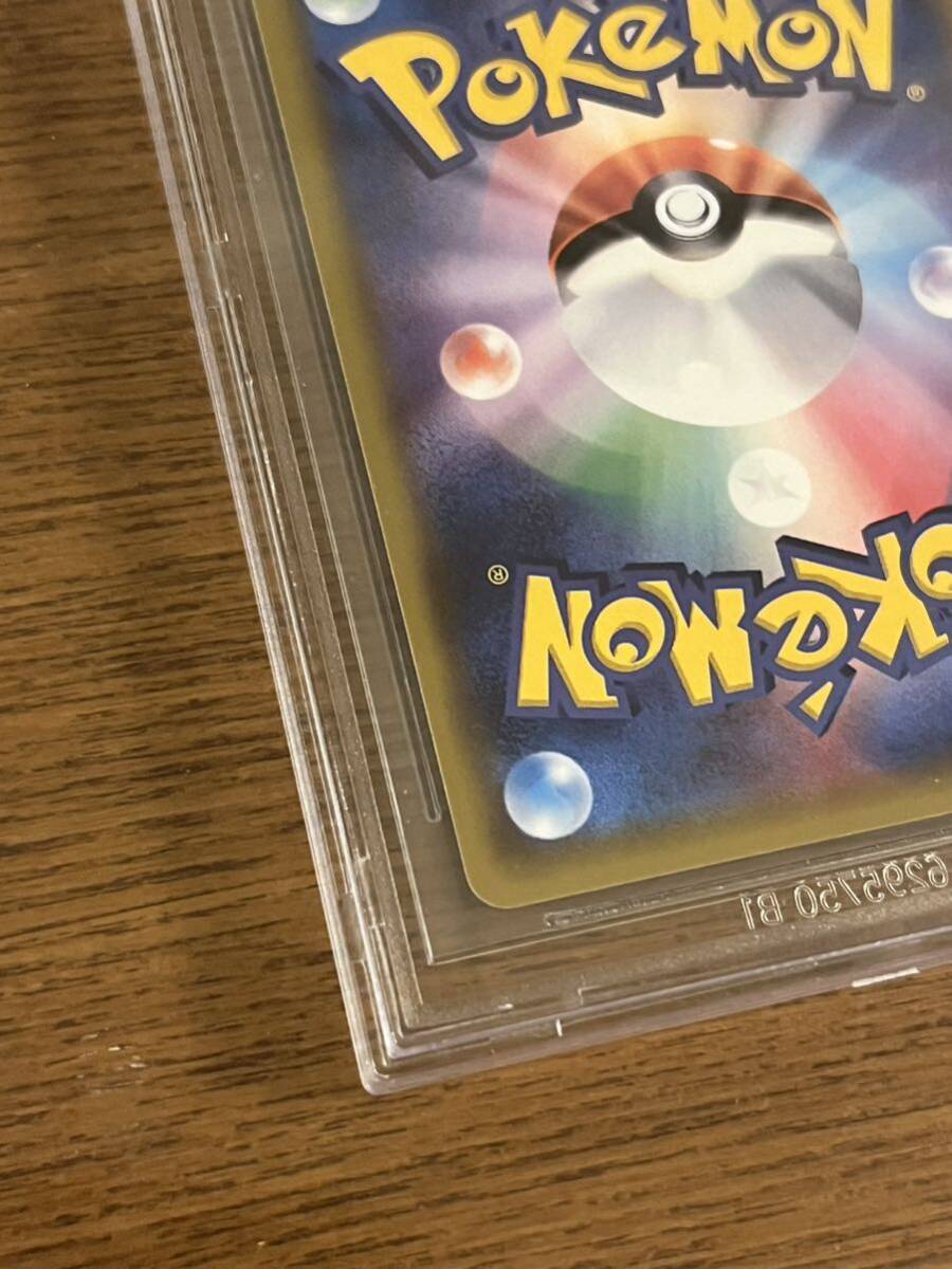 Yahoo!オークション - ポケモンカード ポケカ 帽子 リーリエ SR Yahoo!オークション - ポケモンカード ポケカ 帽子 リーリエ SR