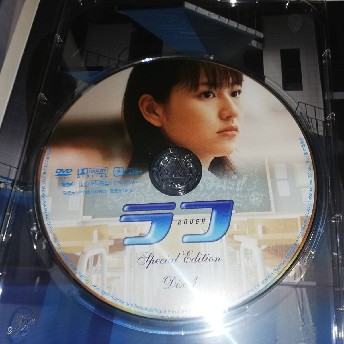 ▼ラフ ROUGH スペシャル・エディション ▼セル版 DVDディスク2枚組 ▼出演:長澤まさみ/速水もこみち▼原作:あだち充 ▼ラフ ROUGH スペシャル・エディション ▼セル版 DVDディスク2枚組 ▼出演:長澤まさみ/速水もこみち▼原作:あだち充
