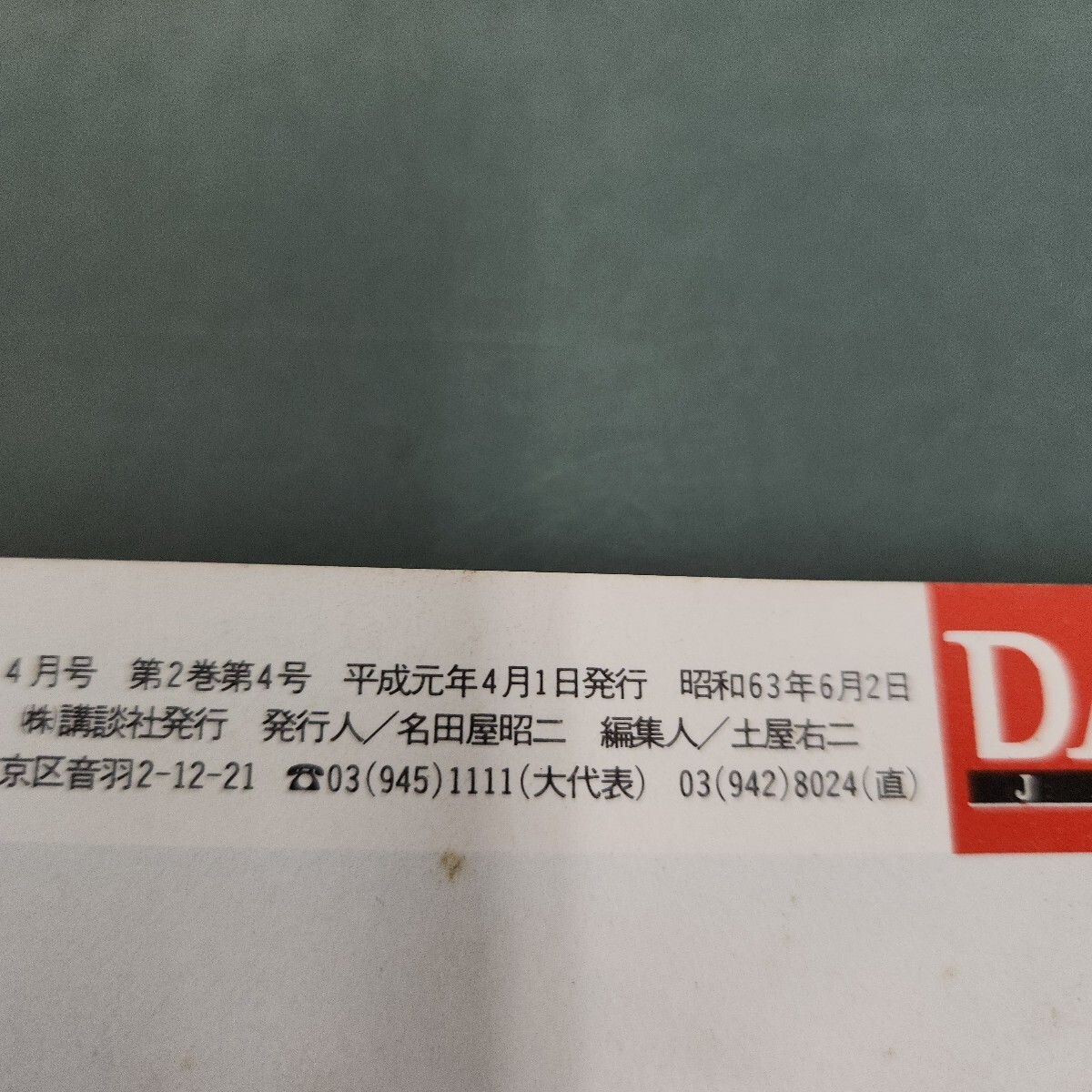 ...