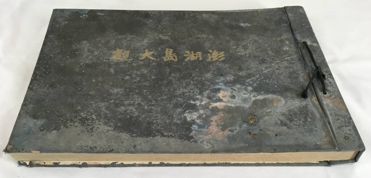 中古】 玄玄碁経集 2 (1980年) (東洋文庫 390 ) - 和書 中古】 玄玄碁経集 2 (1980年) (東洋文庫 390 ) - 和書