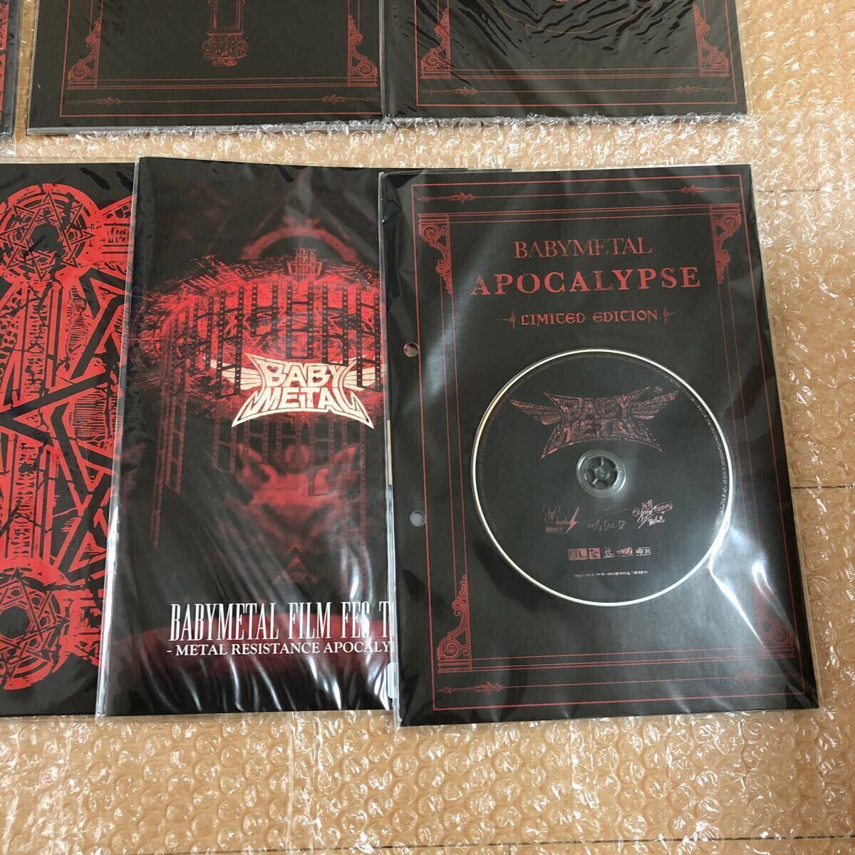 BABYL「APOCALYPSE」バインダーブックレット　1～5巻CD付 BABYMETAL「APOCALYPSE」バインダーブックレット 1～5巻CD付
