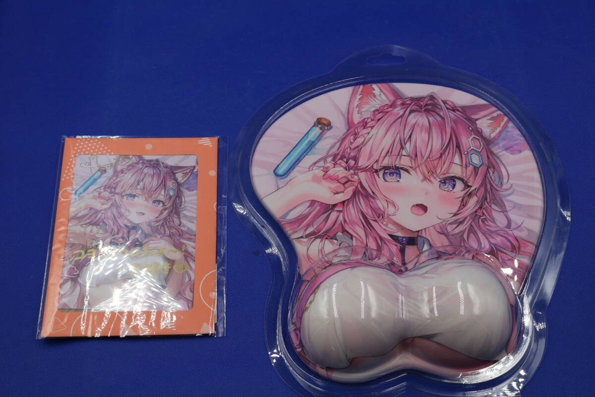 27-5 [現状品]ホロライブ 博衣こより グッズセット おっぱいマウスパッド ポストカード