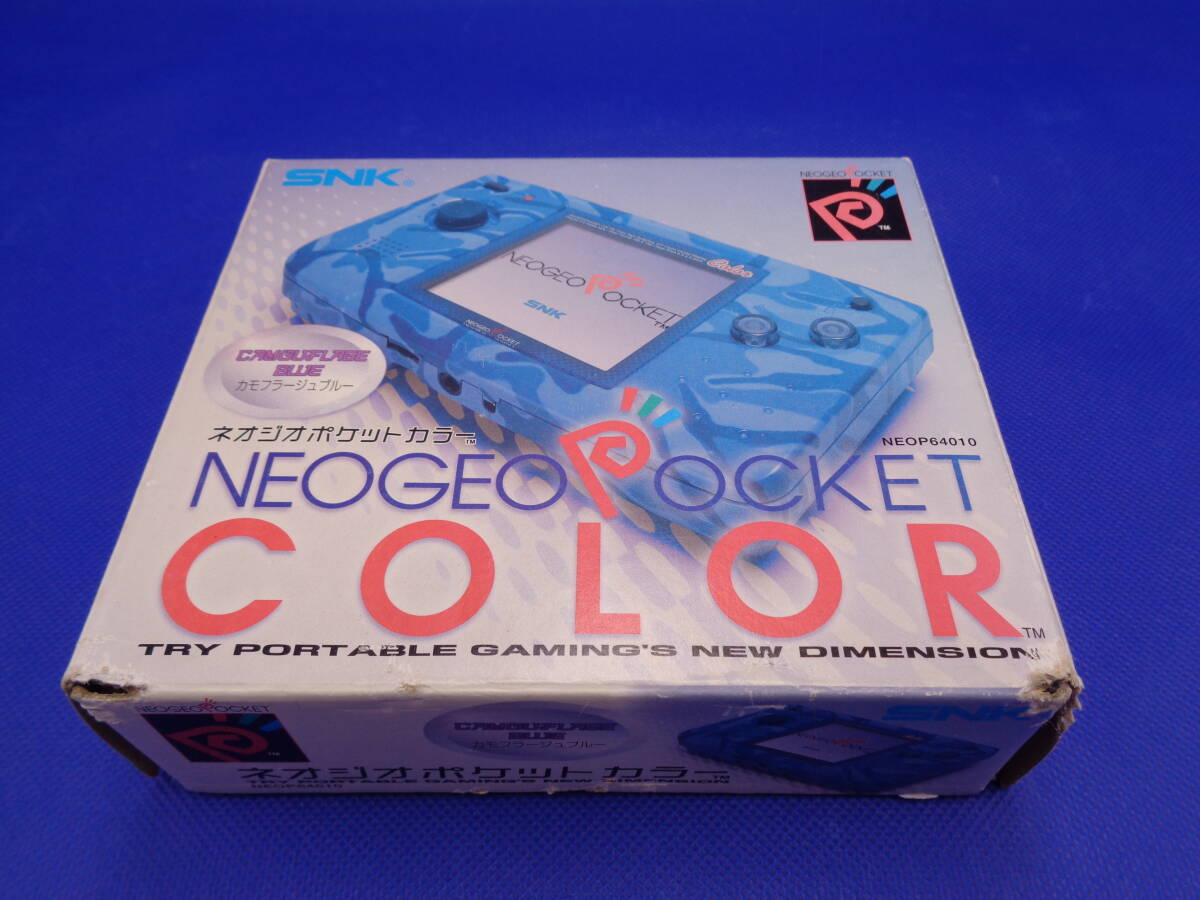 17-0【ジャンク品】ネオ・ジオポケットカラー本体 カモフラージュブルー