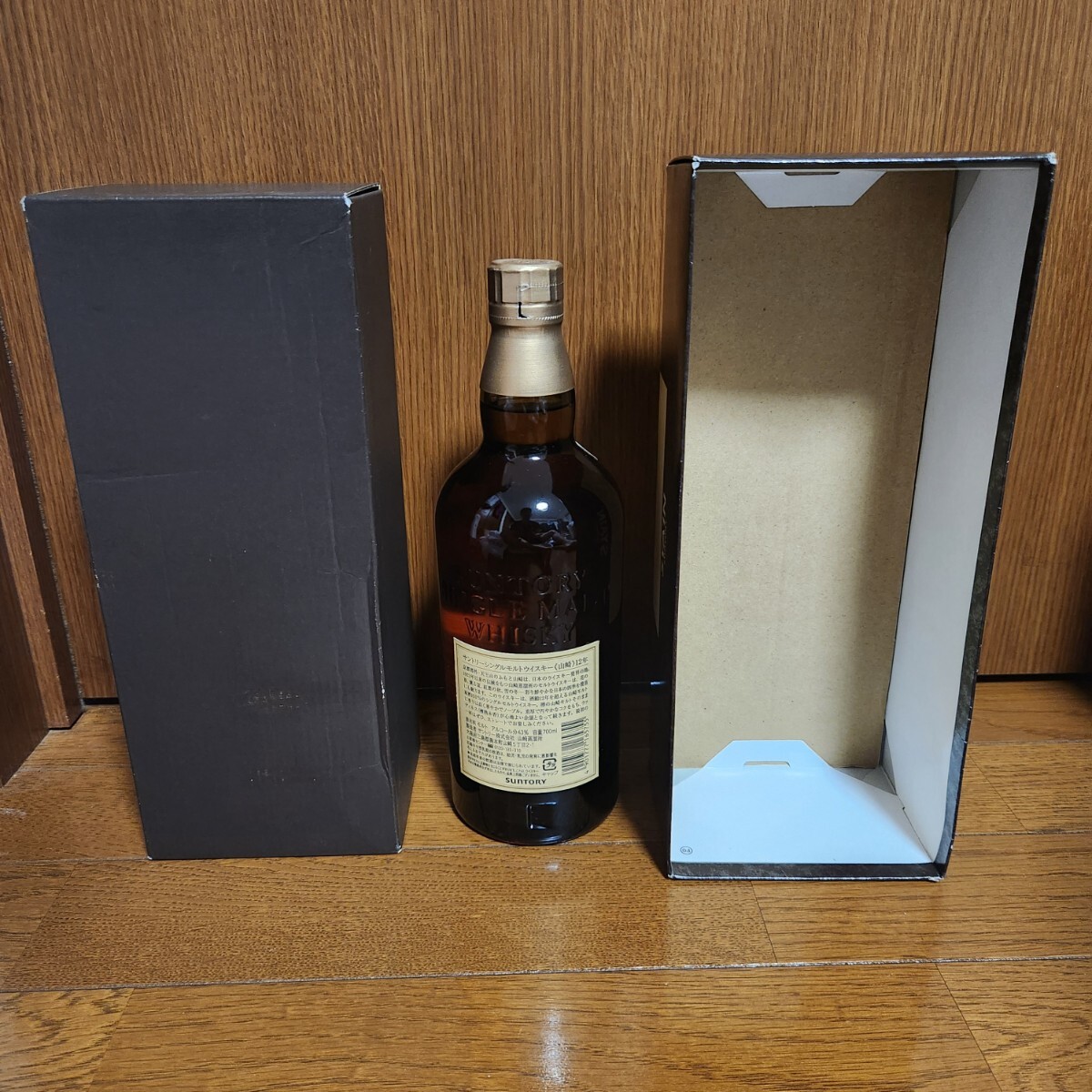 Amazon.co.jp: Yamazaki シングルモルトウイスキー 山崎12年 Amazon.co.jp: Yamazaki シングルモルトウイスキー 山崎12年