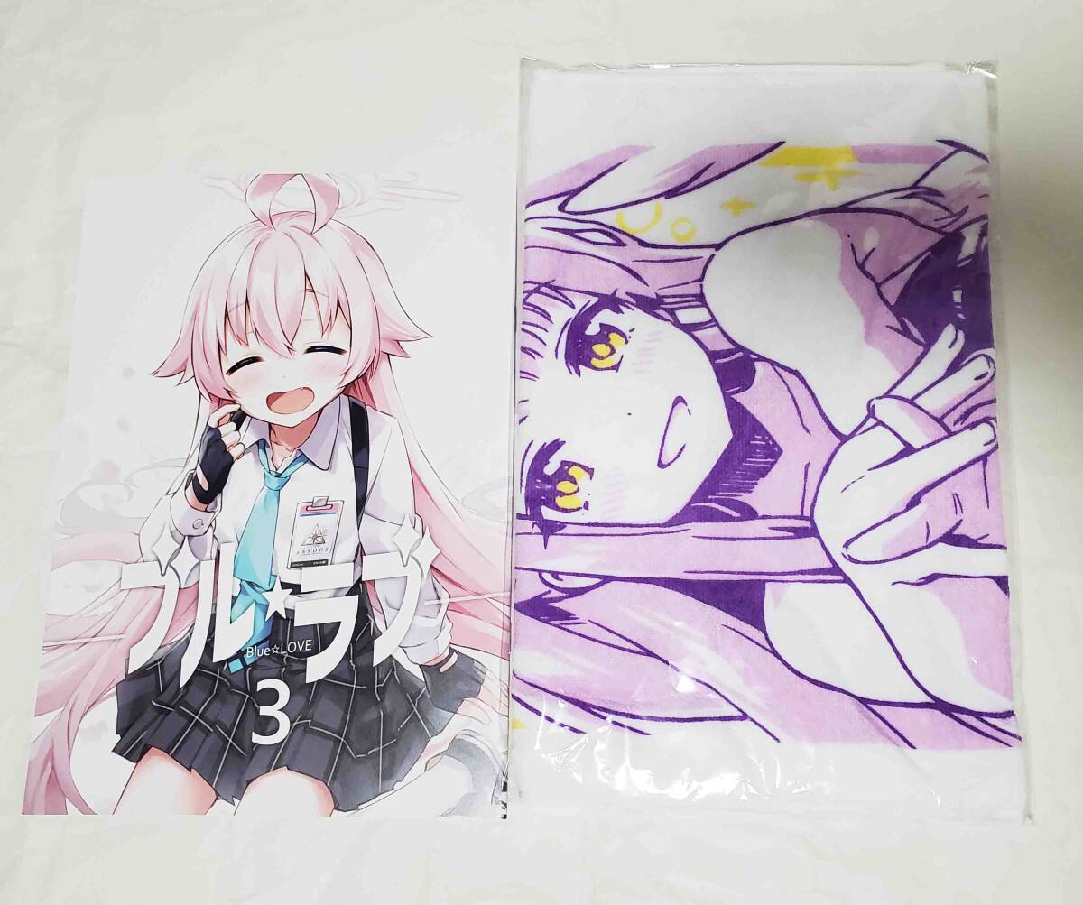 C104 うつらうららか えれっと 新刊セット 新刊 フェイスタオル 会場限定 ブルアカ ミカ ホシノ コミケ コミ1 サンクリ 新品 未使用