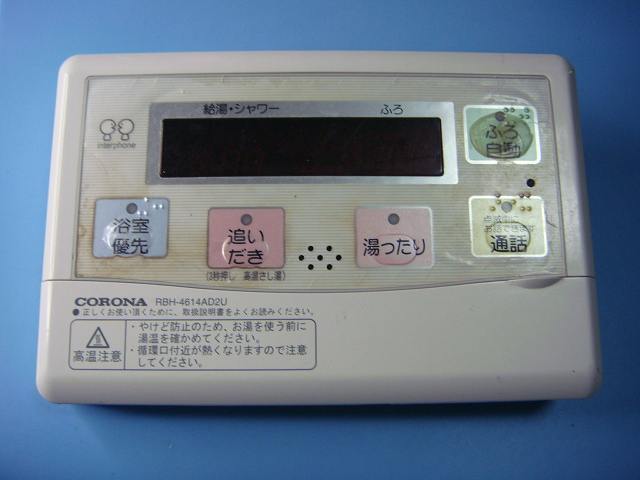 RBH-4614AD2U CORONA コロナ リモコン 給湯器 送料無料 スピード発送 即決 不良品返金保証 純正 C7842