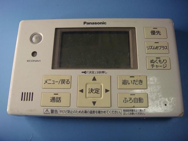 HE-ARQFGS パナソニック Panasonic 浴室リモコン 風呂用 送料無料 スピード発送 即決 不良品返金保証 純正 C7847