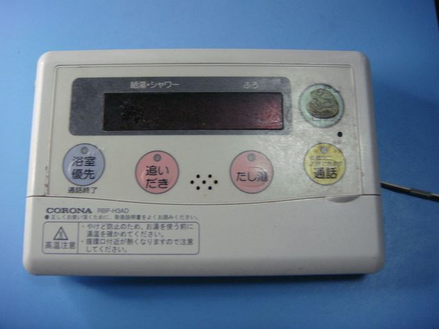 2019年製 RUXC-SE5000ZW Rinnai 臥せ リンナイ ガス給湯器 エコ 2019年製 RUXC-SE5000ZW Rinnai 臥せ リンナイ ガス給湯器 エコ