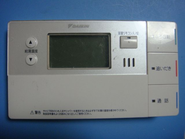 BRC981D12 DAIKIN ダイキン 給湯器 リモコン 送料無料 スピード発送 即決 不良品返金保証 純正 C6175