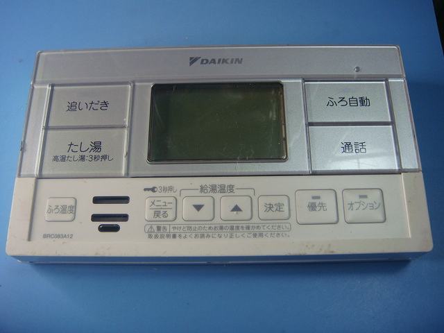 BRC083A12 DAIKIN ダイキン リモコン 給湯器 送料無料 スピード発送 即決 不良品返金保証 純正 C7902