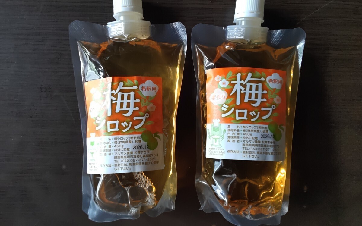 いいこと尽くしの梅パワーで「夏バテ、免疫力向上、熱中症予防、血流改善」梅シロップ Yahoo!オークション - いいこと尽くしの梅パワーで健康 ホット