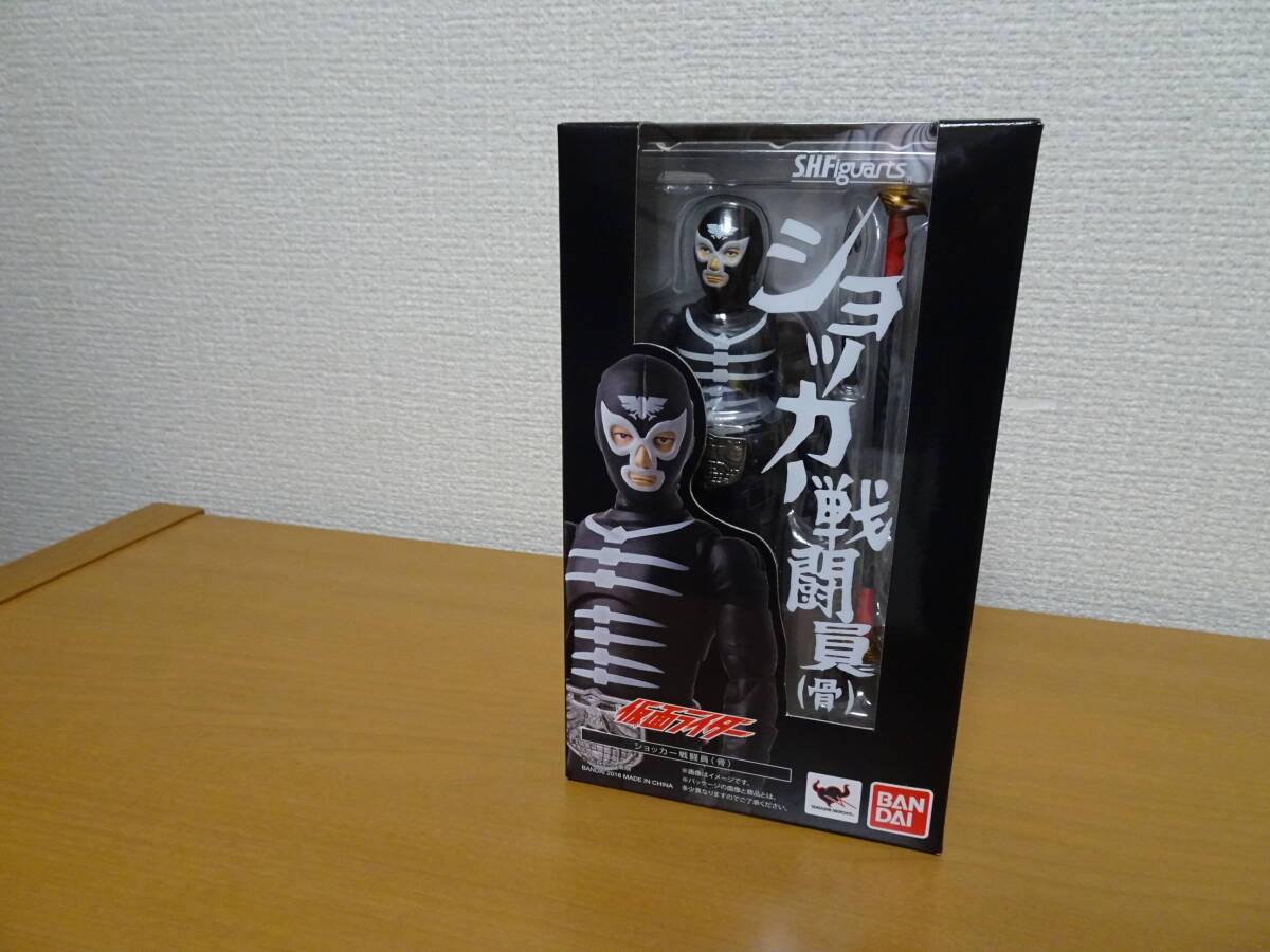 S.H.Figuarts　ショッカー戦闘員 (骨)　「仮面ライダー」　フィギュアーツ　