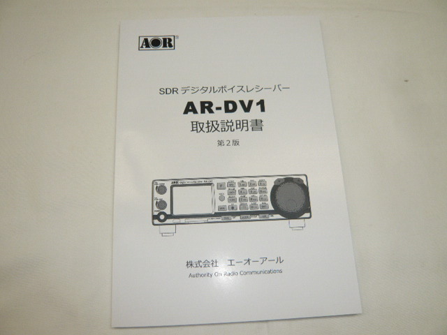 { новый товар n}AR-DV1 AOR инструкция по эксплуатации .книга@ не использовался 