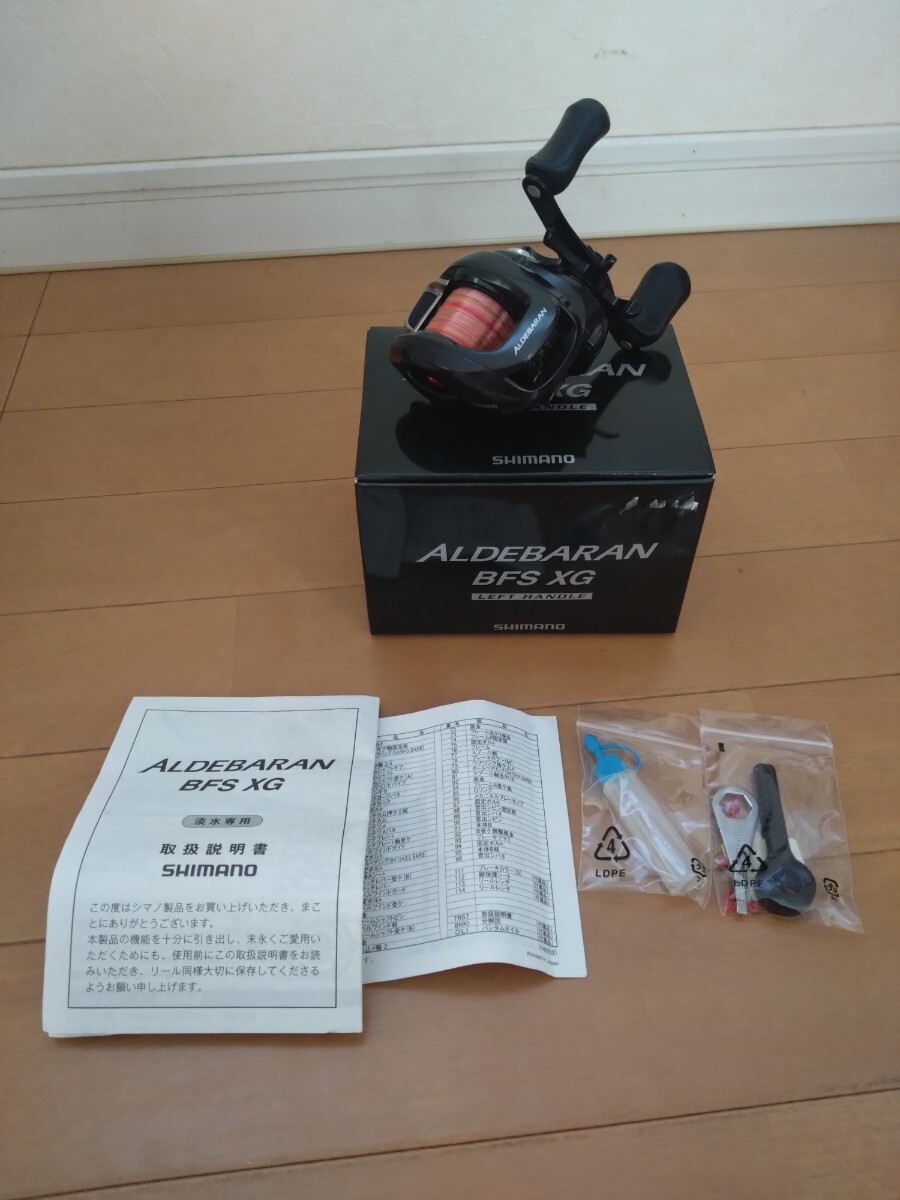 シマノ SHIMANOアルデバランBFSxg