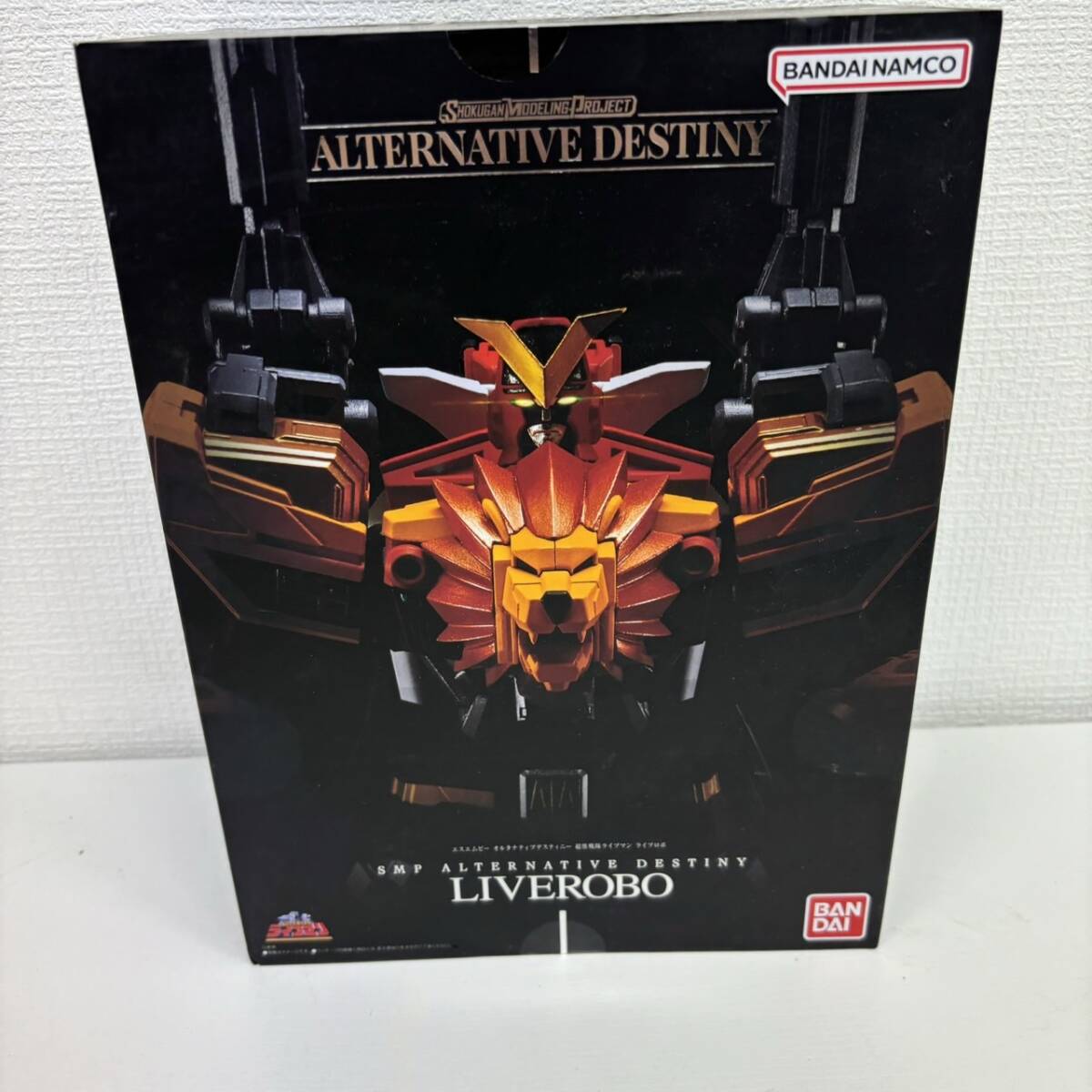 ●【未開封】 BANDAI エスエムピー オルタナティブデスティニー 超獣戦隊ライブマン ライブロボ SMP ALTERNATIVE DESTINY LIVEROBO プラモ