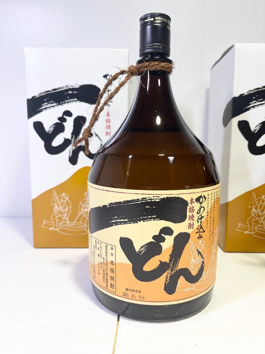新品未開封】一どん芋焼酎2本セット|焼酎 新品未開封】一どん芋焼酎2本セット|焼酎