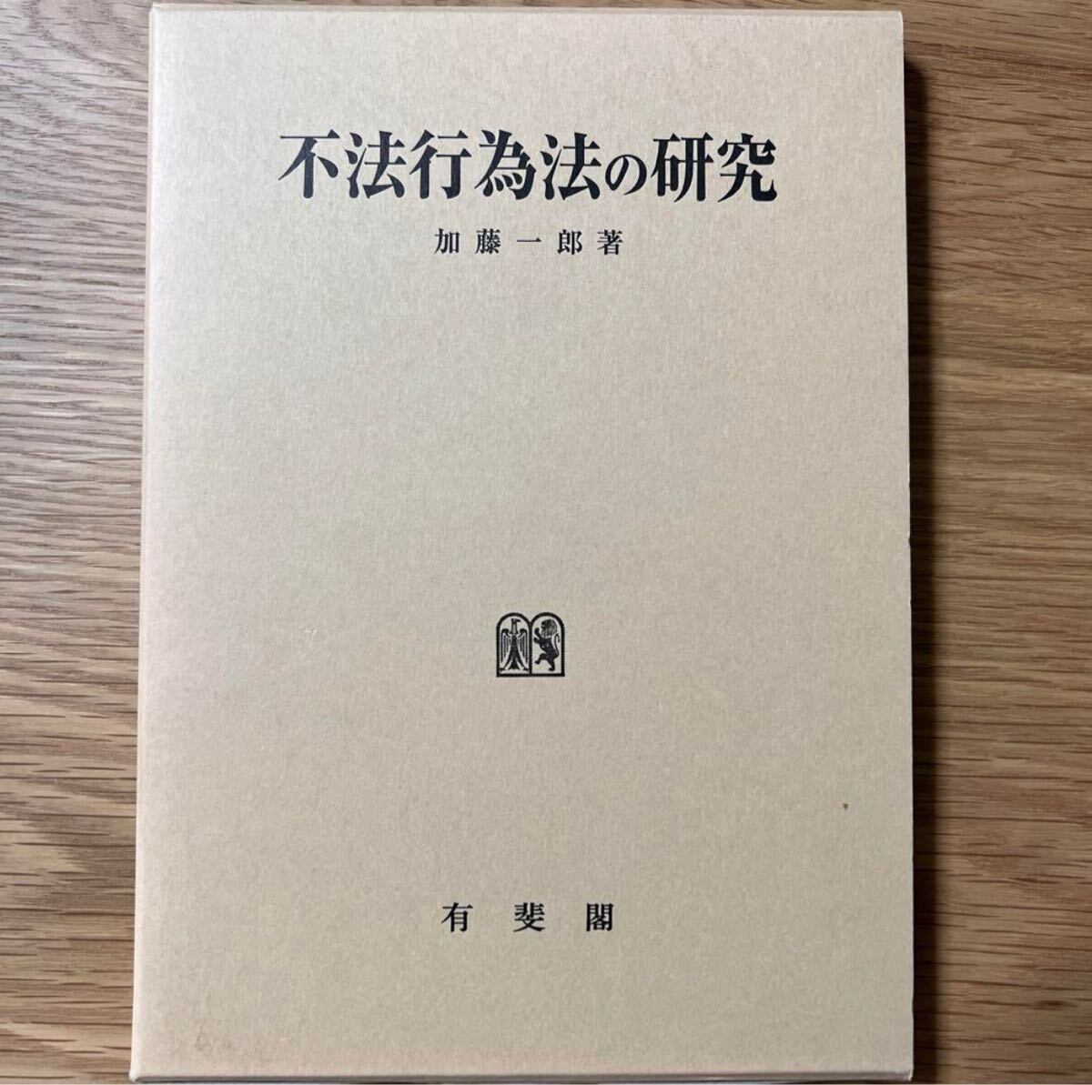 ◇スーパー・イメージの世界 ポラロイド20x24作品集◇ 古書 ◇スーパー・イメージの世界 ポラロイド20x24作品集◇ 古書