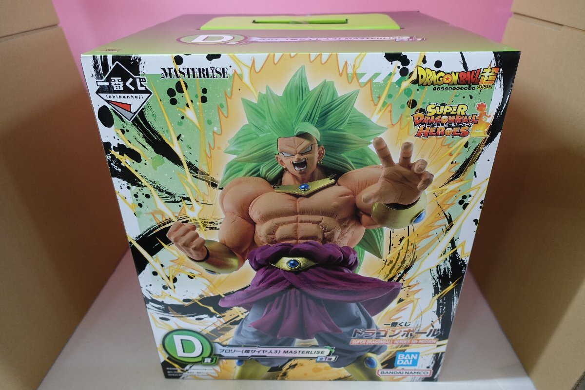 a0671■ 未開封 D賞 フィギュア ブロリー 超サイヤ人3 一番くじ ドラゴンボール SUPER DRAGONBALL HEROES 5th MISSION MASTERLISE