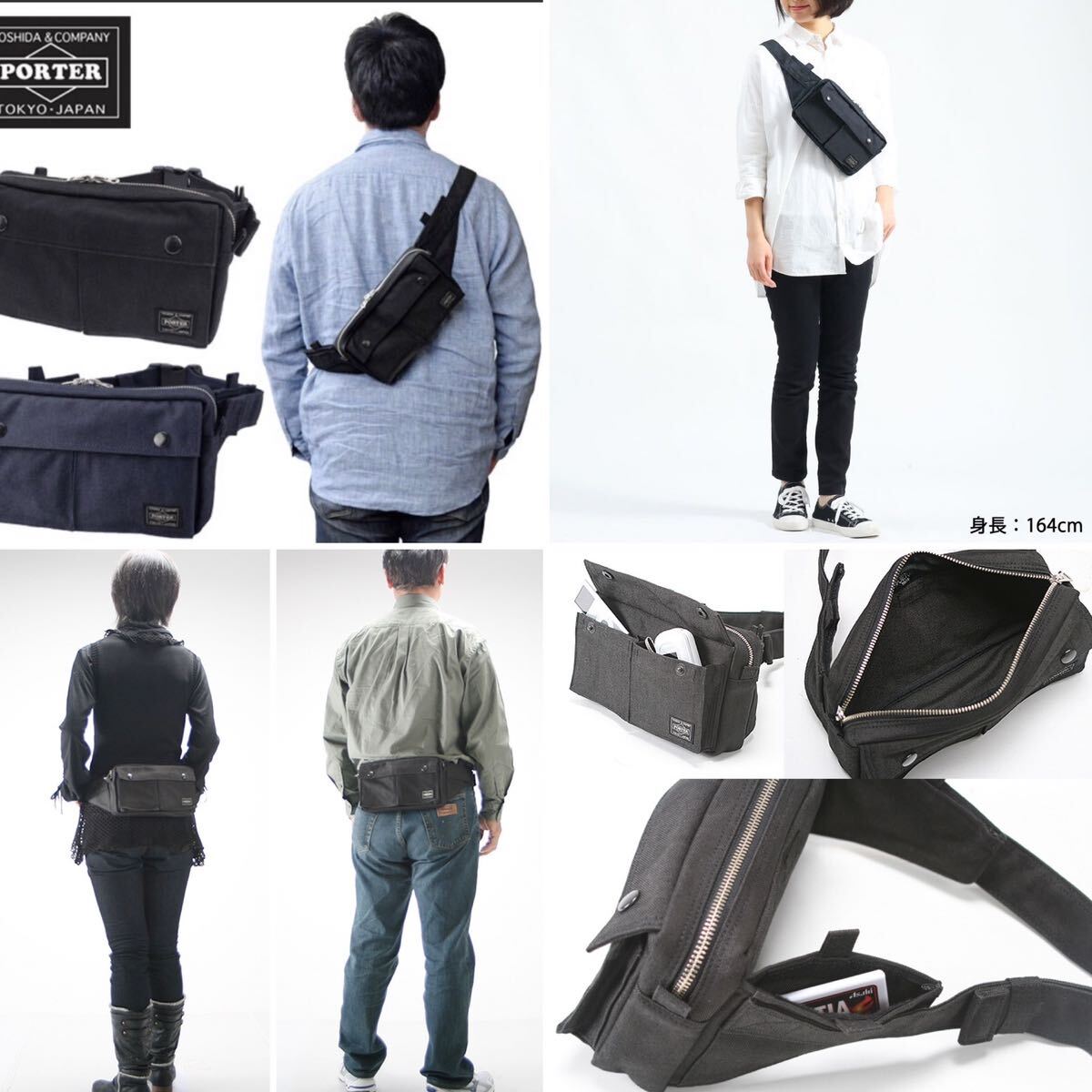 良品】吉田カバン PORTER SMOKY ウエストバッグ ポーター 良品】吉田カバン PORTER SMOKY ウエストバッグ ポーター