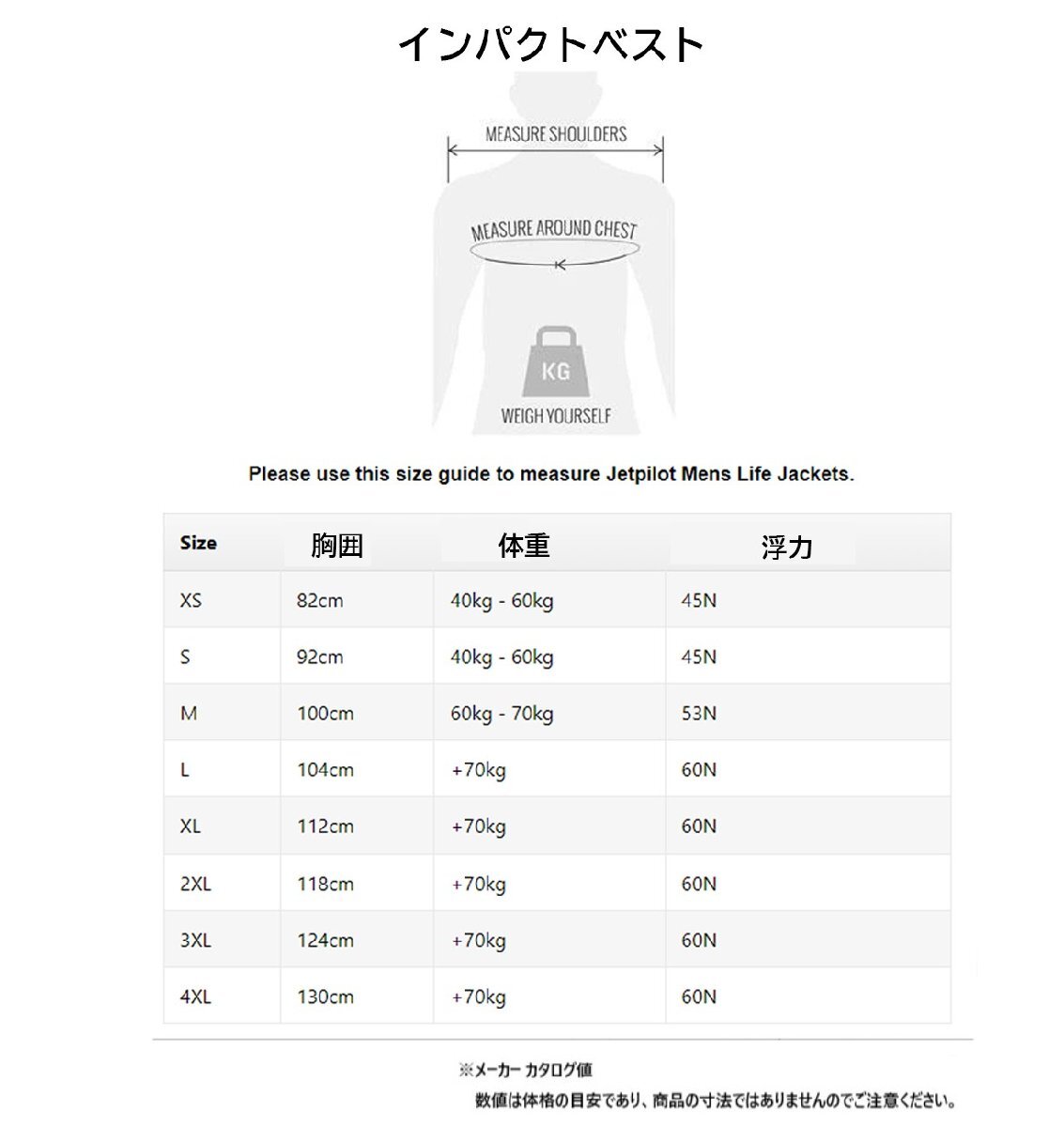 ジェットパイロット JETPILOT 2025 ライフジャケット 送料無料 JB オニール C4 F/E エコ ベスト JA24297 ブラック L ウェイク サップ