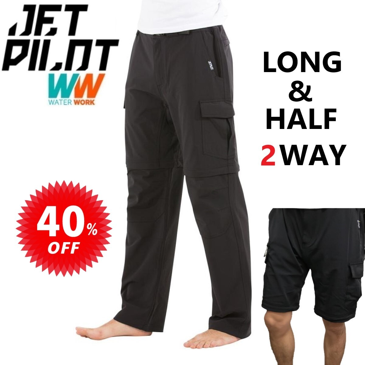 ジェットパイロット JETPILOT 2WAYパンツ 40%オフ 送料無料 ベンチャー ライドパンツ 防寒 撥水 ジェット 釣り W18701 ブラック 30