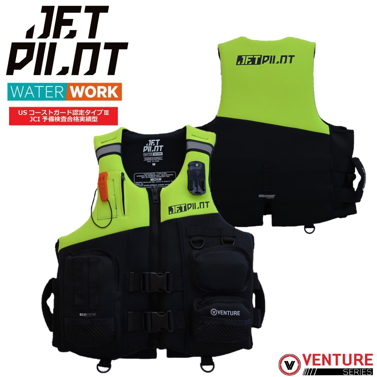 ジェットパイロット JETPILOT 2025 ライフジャケット JCI認定 送料無料 ベンチャー ネオ CGA ベスト JA24218V-CGA イエロー M