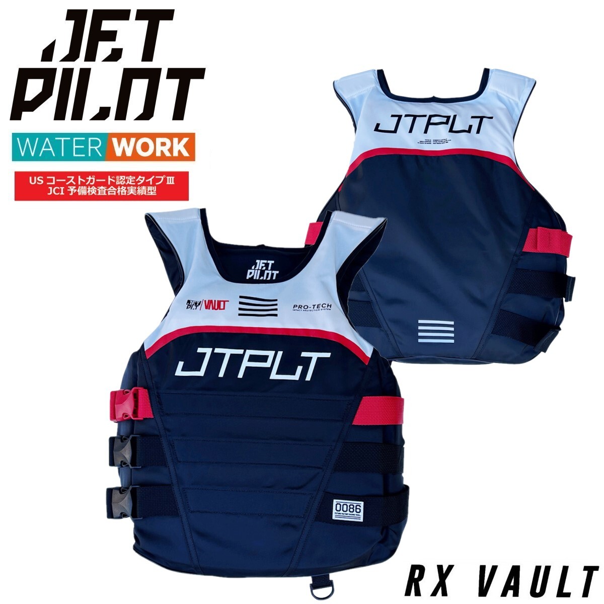 ジェットパイロット JETPILOT 2025 JCI認定ベスト 送料無料 RX ボルト S/E CGA ナイロン ベスト JA24129CGA ブラック/ホワイト S/M
