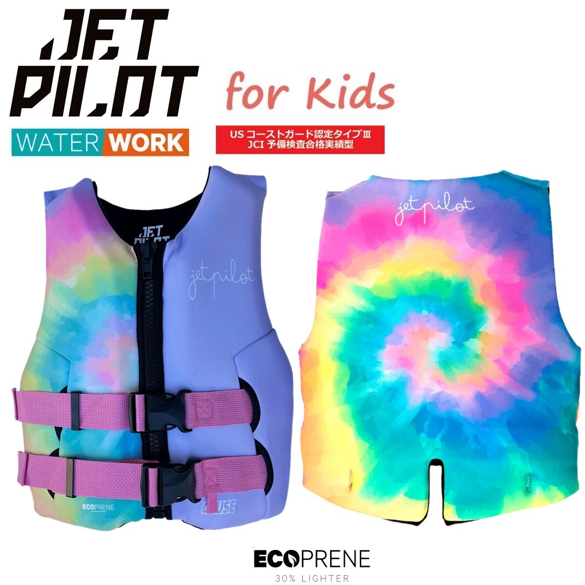 ジェットパイロット JETPILOT 2024 つよく ライフジャケット ジェットパイロット JETPILOT 2024 つよく ライフジャケット