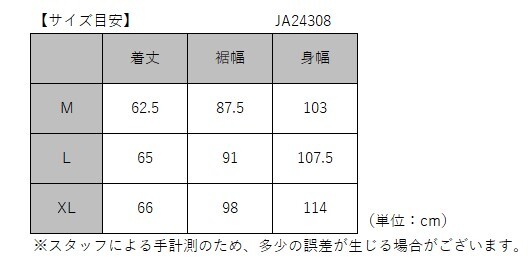 ジェットパイロット JETPILOT 2025 ライフジャケット 送料無(wú)料 バスティ X1 F/E ネオ ベスト JA24308 チャコール L ウェイク サップ