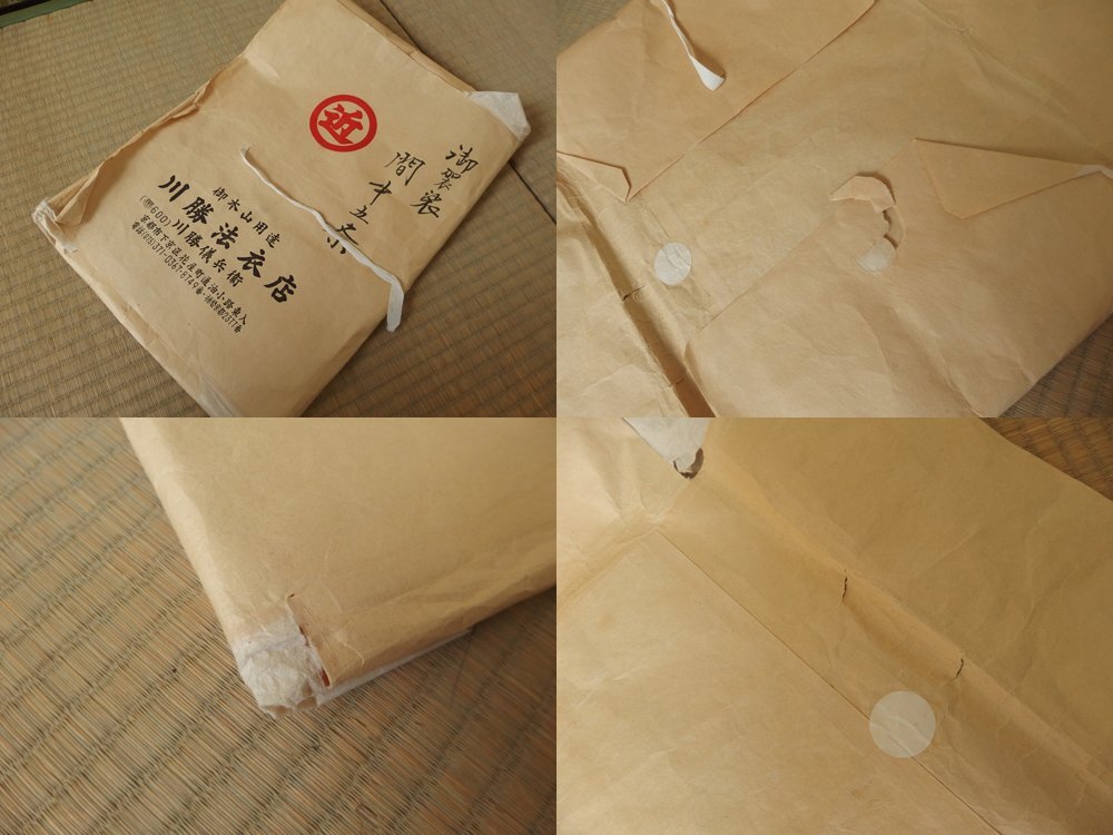 1040254a【川勝法衣店 花文様 五条袈裟】法衣 衣装 装束 僧侶 1040254a【川勝法衣店 花文様 五条袈裟】法衣 衣装 装束 僧侶