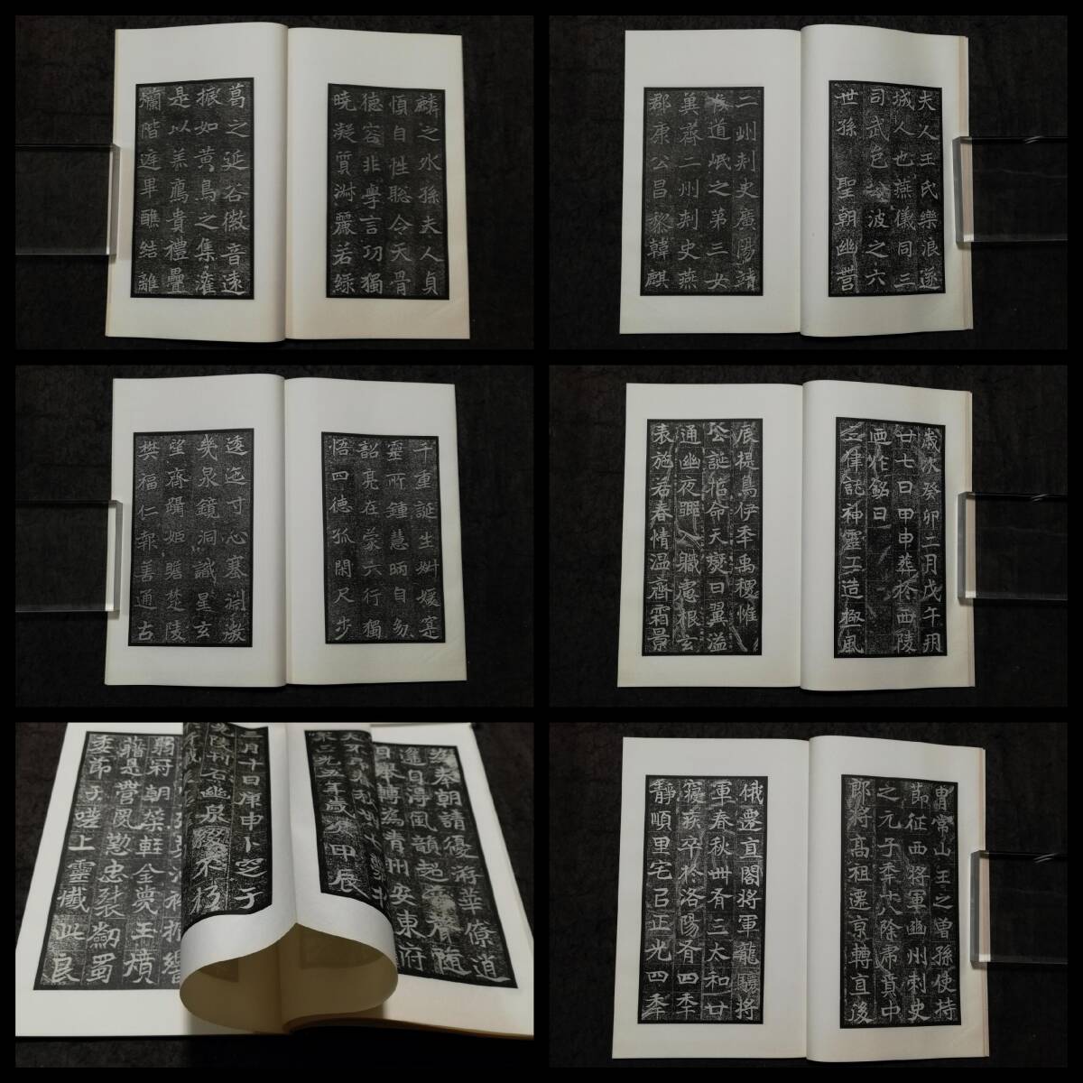 一番人気物 検索⇒玻璃版 北魏墓誌三種 珂羅版 原寸大 法書 朱 一番人気物 検索⇒玻璃版 北魏墓誌三種 珂羅版 原寸大 法書 朱