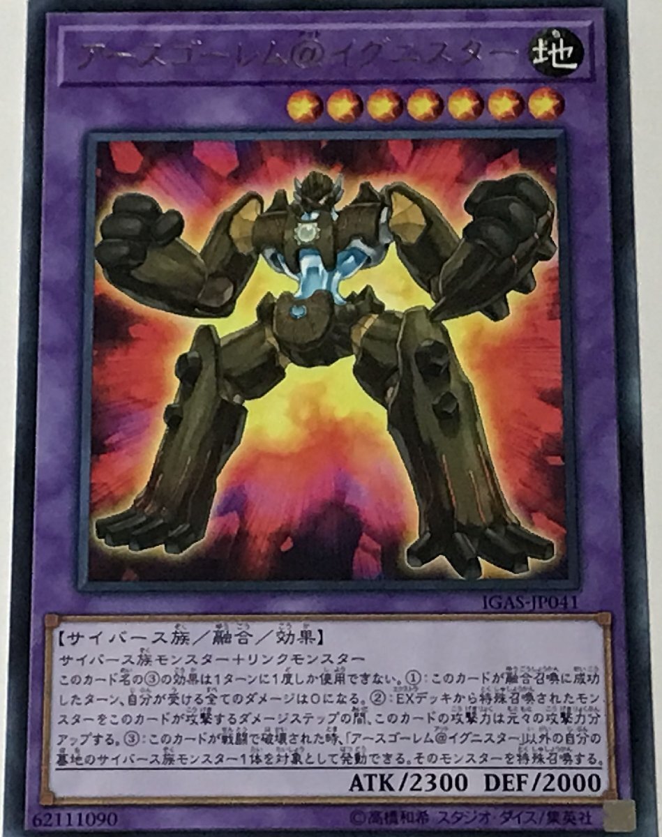 メメント・エンウィッチ 遊戯王 好し メメント・シーホース メメント・エンウィッチ 遊戯王 好し メメント・シーホース