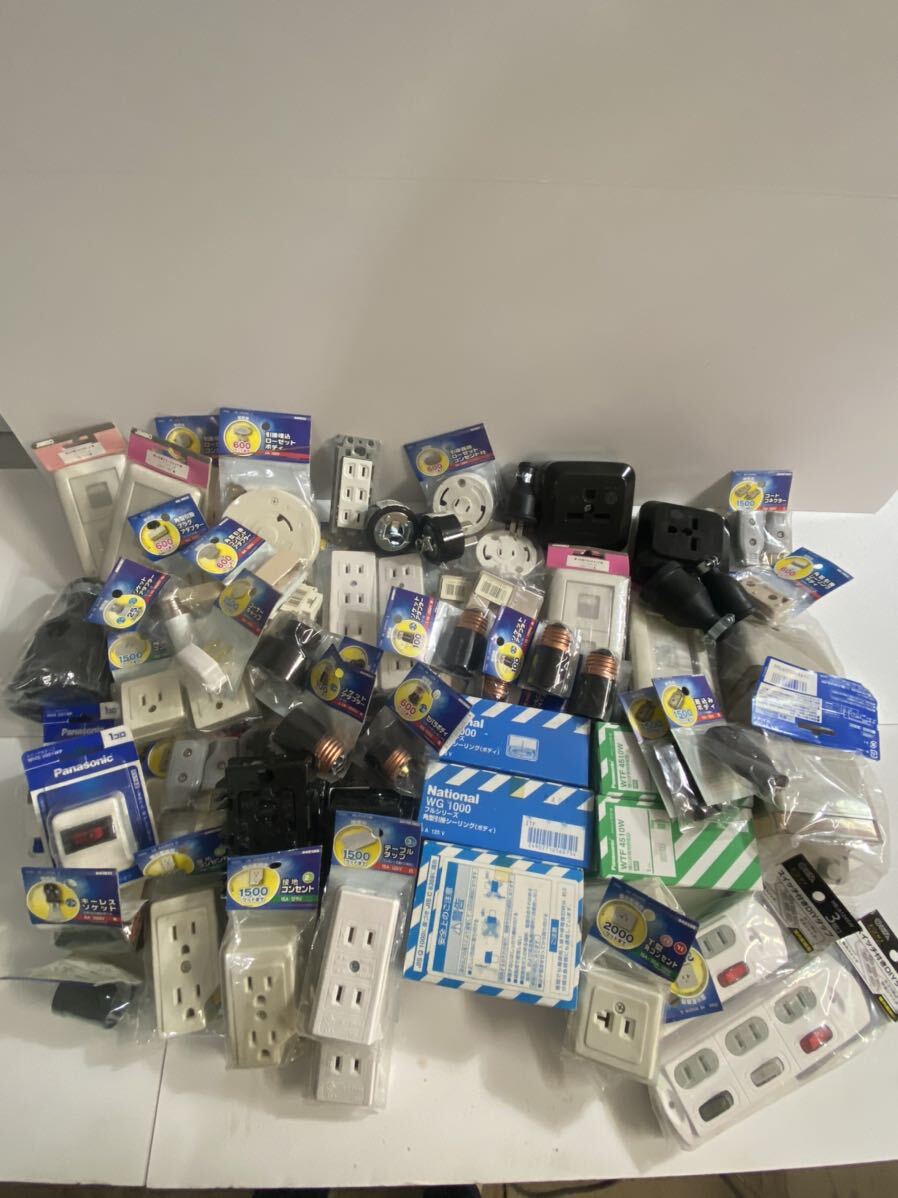 a1702)電材　いろいろまとめ売り　現状渡し