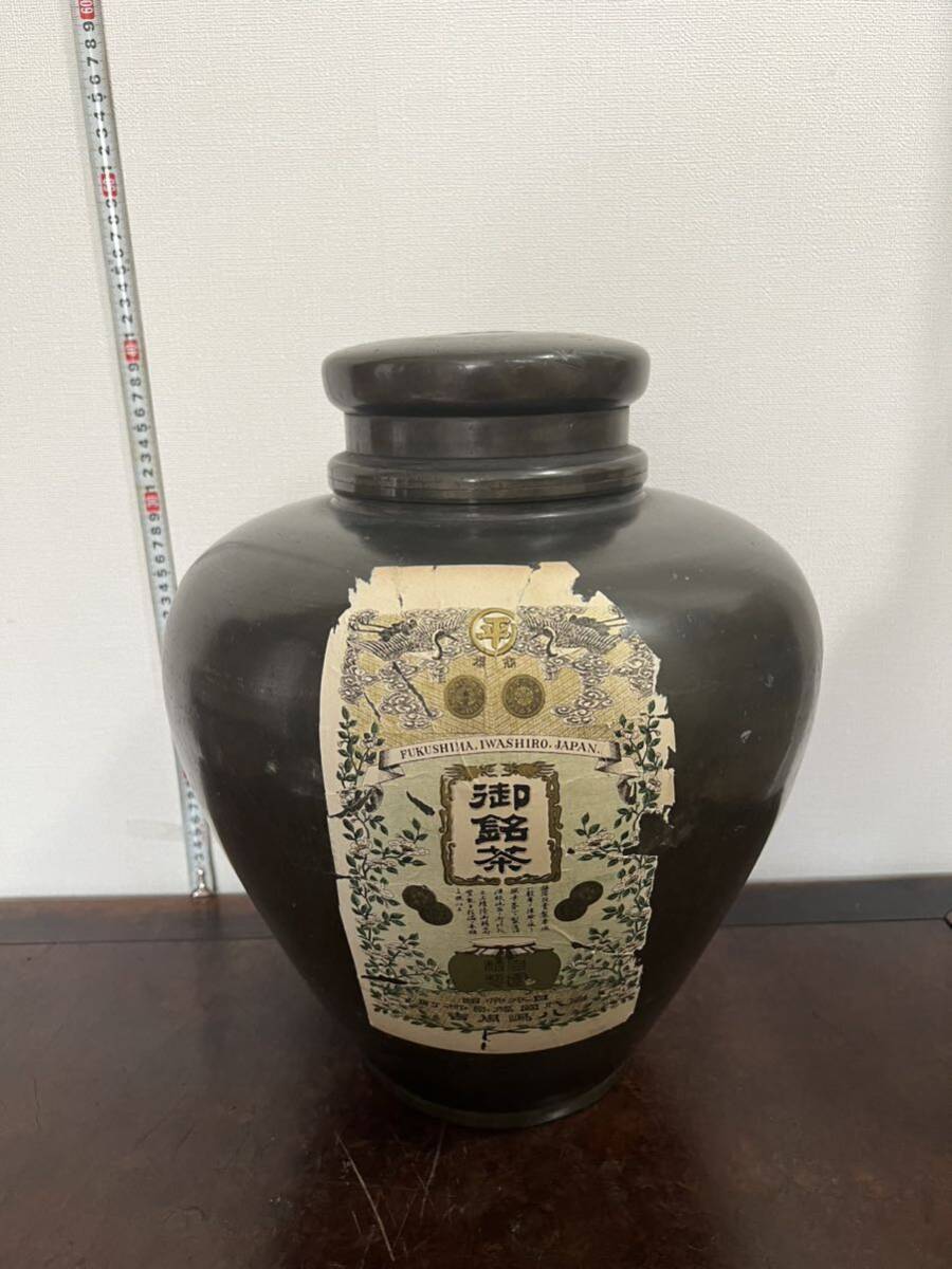 大型 茶壺 古錫 茶入 煎茶道具 茶心壺 錫製 茶壷 茶器 大型 茶壺 古錫 茶入 煎茶道具 茶心壺 錫製 茶壷 茶器