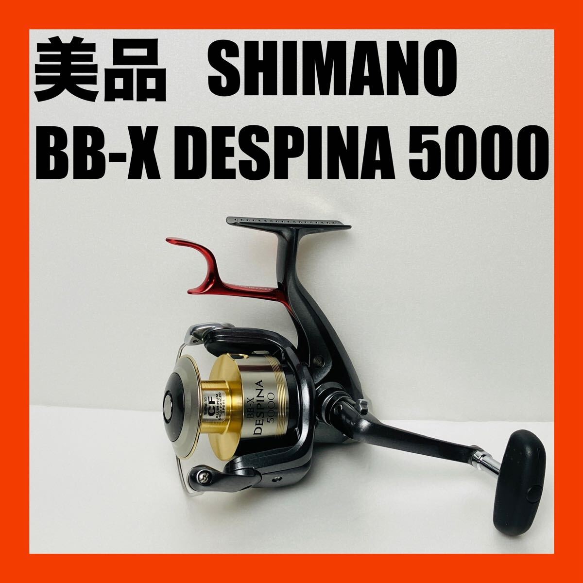 美品シマノデスピナSHIMANO BB-X DESPINA 5000-SHIMANO–日本 美品シマノデスピナSHIMANO BB-X DESPINA 5000-SHIMANO–日本