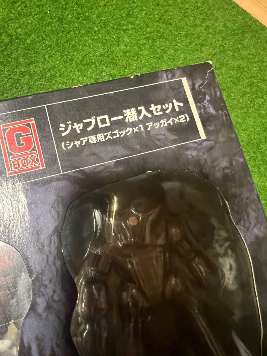 機動戦士ガンダム ハイコンプリートモデル ジャブロー潜入セット 機動戦士ガンダム ハイコンプリートモデル ジャブロー潜入セット