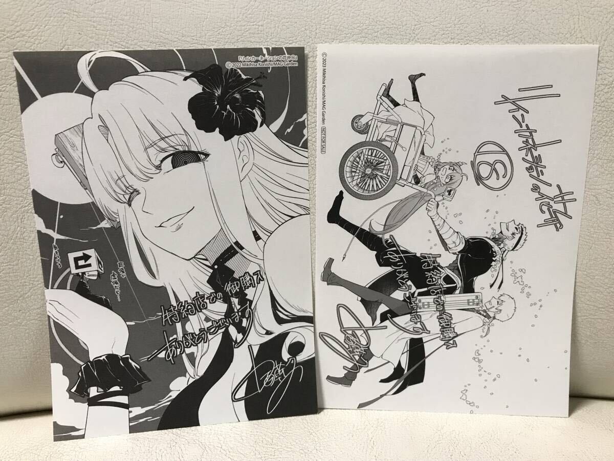 リィンカーネーションの花弁 1-20巻 既刊全巻コミックセット リィンカーネーションの花弁 1-20巻 既刊全巻コミックセット
