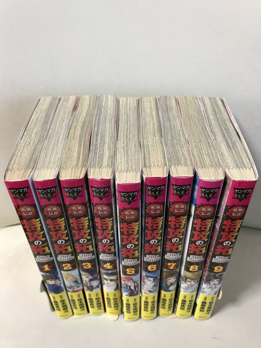 疾風伝説特攻の拓~AfterDecade~ 1-9巻 全巻セット コミック 疾風伝説特攻の拓~AfterDecade~ 1-9巻 全巻セット コミック