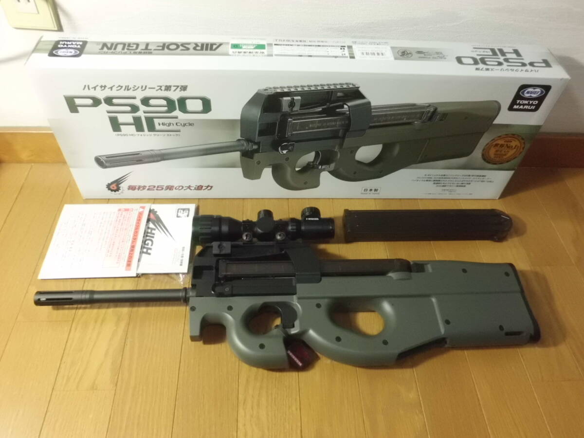 東京マルイ 電動ガン P90ハイサイクル 付属品多数 東京マルイ 電動ガン P90ハイサイクル 付属品多数(東京マルイ