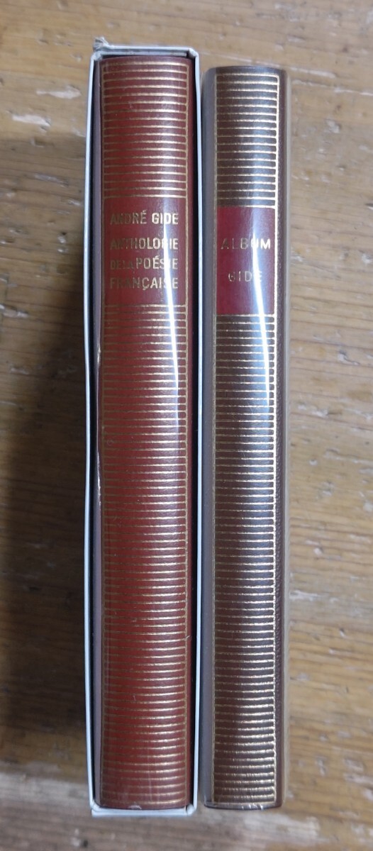 r1003-9.アンドレ・ジッド 2冊/プレイヤード叢書/BIBLIOTHEQUE