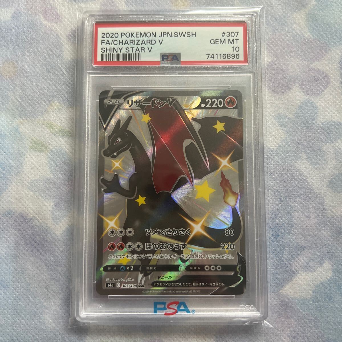 大量出品中 銘打ち 正規品】 ポケモンカードサーナイトEX SR CP3 大量出品中 銘打ち 正規品】 ポケモンカードサーナイトEX SR CP3