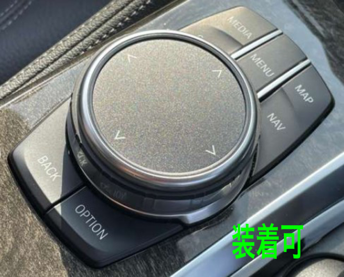  высота товар .! BMW satin silver iDrive commando крышка переключателя G31 523d 523i 530i 530e 540i xDrive M спорт 5 серии туринг 