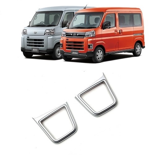  высота товар .! satin silver держатель для напитков panel покрытие Subaru Sambar van S700B S710B все комплектация 