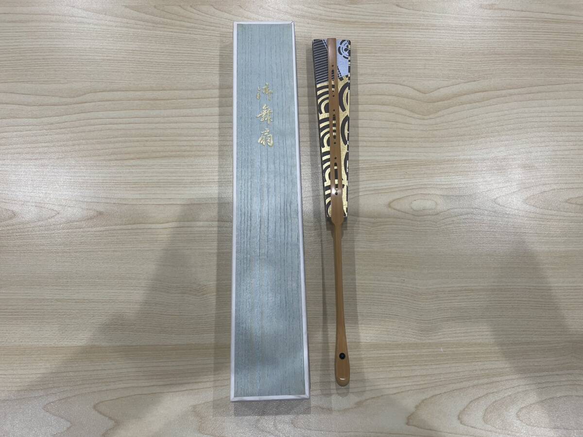 24.228.0817【未使用品】御舞扇 箱あり