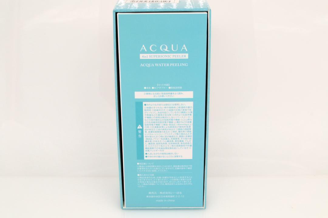 ★未使用★アクアウォーターピーリング 美顔器 充電式 ブルー ACQUA_画像8
