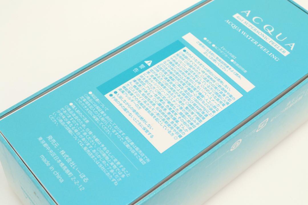 ★未使用★アクアウォーターピーリング 美顔器 充電式 ブルー ACQUA_画像9