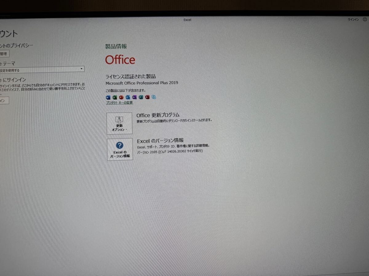 HP t520 Flexible Thin Client 8GB 256GB｜Yahoo!フリマ（旧